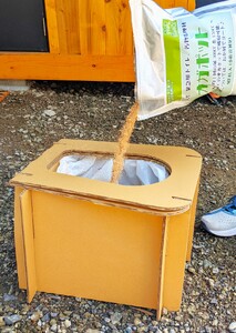 災害・緊急用トイレ オガポット　4リットル　006-37