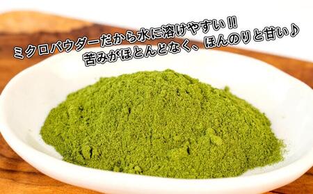 桑粉 150g 【桑の葉 粉末 ノンカフェイン 香川県 さぬき市】
