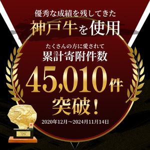 神戸牛 【便利な大容量セット！】 切り落とし肉 すね肉 バラ肉 計1.1kg