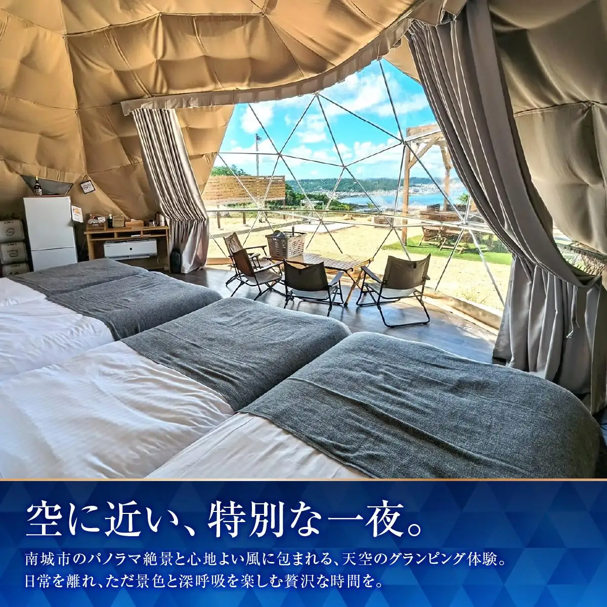 【エイトポイントリゾート沖縄】ペア宿泊券（1泊2食付き・2名1室）   