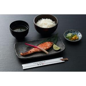 こだわり酒粕使用　銀さけ粕三日漬 約70g×8枚◇