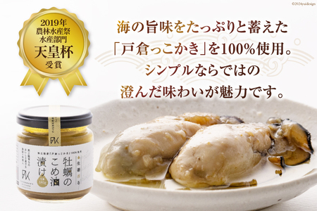 牡蠣 生姜香る 牡蠣のこめ油漬け 180g [たみこの海パック 宮城県 南三陸町 30ae0037]