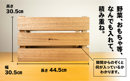 【ショコラ】収納BOX（長さ44.5cm　高さ 30.5cm　奥行 30.5cm） シンプル 桐材 桐 収納 積み重ね 多様 多用途 収納箱 収納ボックス【62-27【2】】