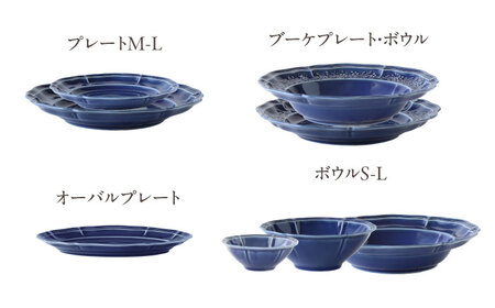 【波佐見焼】ombre de fleur 8点フルセット アズール 食器 皿【翔芳窯】[FE403]