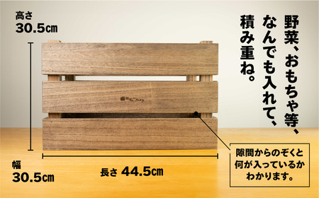 【ビター】収納BOX（長さ44.5cm　高さ 30.5cm　奥行 30.5cm） シンプル 桐材 桐 収納 積み重ね 多様 多用途 収納箱 収納ボックス【62-27【3】】