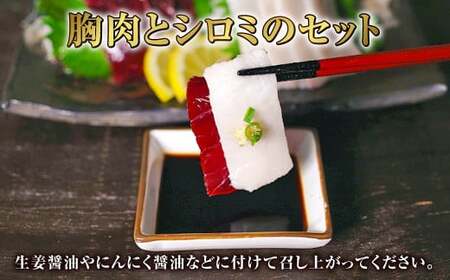 【7営業日以内発送】紅白鯨刺しセット 鯨 くじら クジラ 鯨肉 ひげ鯨 海鮮 鯨文化 伝統 鯨刺身 おつまみ 珍味 赤肉 胸肉 シロミ 白身 冷凍 長崎県 長崎市