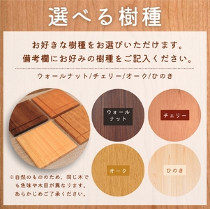 コースターCross_リバーシブル　4枚セット〈工房 アトリエやどり 和歌山県 紀美野町〉/  木工品 コースター かわいい 木材 4枚 ひのき 桧 天然 木工 手作り プレゼント ギフト 【atr005】