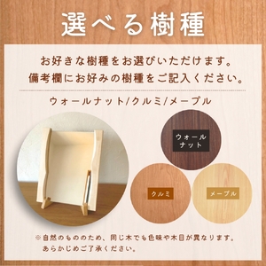 ゆらぎミラー M 〈工房 アトリエやどり 和歌山県 紀美野町〉/  木工品  鏡 ミラー おしゃれ  木材 天然 木工 手作り プレゼント ギフト 【atr008】
