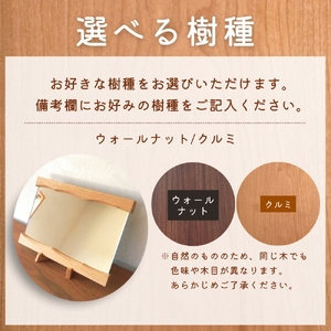 ゆらぎミラー L 〈工房 アトリエやどり 和歌山県 紀美野町〉/  木工品  鏡 ミラー おしゃれ  木材 天然 木工 手作り プレゼント ギフト 【atr009】