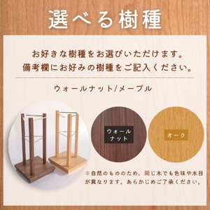 眼鏡スタンド、アクセサリースタンド 〈工房 アトリエやどり 和歌山県 紀美野町〉/  木工品  眼鏡置き スタンド アクセサリー置き おしゃれ  木材 天然 木工 手作り プレゼント ギフト 【atr011】