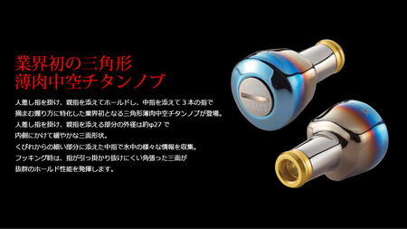 【ファイヤー＆レッド】LIVRE DELTA（2個）CUSTOM KNOB / 釣り具 リールハンドル カスタムハンドル / 亀山市 / 有限会社メガテック [AMBB242-4]