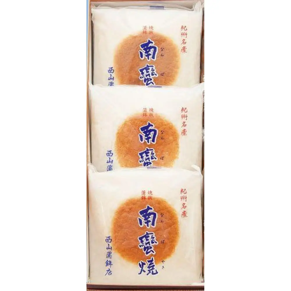 【高野町】紀州名産「なんば焼」3枚箱入【NK2】