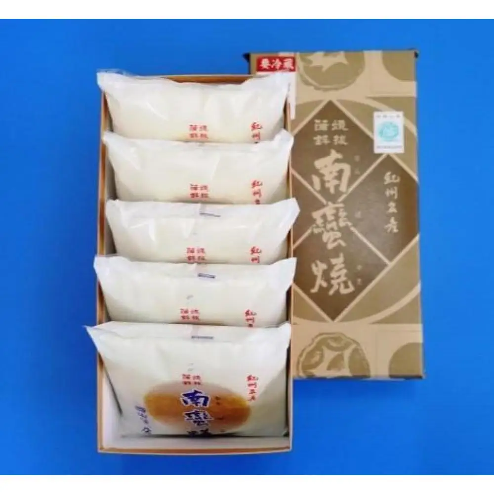 【高野町】紀州名産「なんば焼」5枚箱入【NK3】