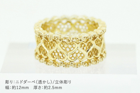 立体彫り×透かし ニドダーペリング 9号～20号 k18YG イエロー ゴールド 指輪 リング アクセサリー ジュエリー デザイン ギフト プレゼントに ジュエリーケース付き 受注生産 高級 高品質 伝統技法 先端技術