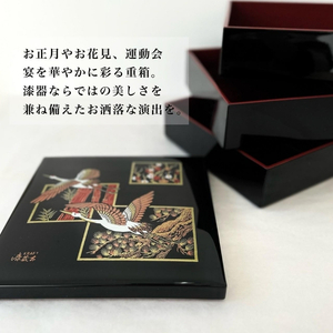 三段重箱 黒内朱 吉兆鶴 お重 紀州漆器 重箱 おせち おせち料理 お正月 年末年始 運動会 3段 【YG4】【yma301】