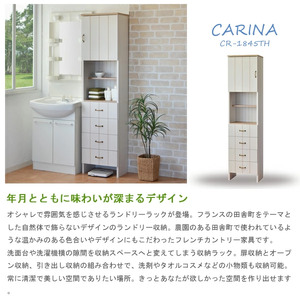 幅45cm カントリー風ランドリーラック CR-1845TH ホワイト 日本製 ≪寄付者様組み立て品≫ 【ランドリーラック サニタリー収納 ランドリー収納 スリム ラック ランドリールーム 洗面所 タオル ストック 棚 扉 洗濯 木製 北欧 新生活 国産】 [H-18804]