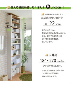 幅75cm カントリー風 天井つっぱり式本棚 CR-750 ホワイト 日本製 ≪寄付者様組み立て品≫ 【本棚 耐震 壁面収納 壁面家具 地震対策 天井 オープン つっぱり本棚 突っ張り 絵本 棚 棚板 伸縮 ラック ハイタイプ リビング収納 つっぱり式 耐震 木製 絵本棚 新生活 国産】 [H-18805]