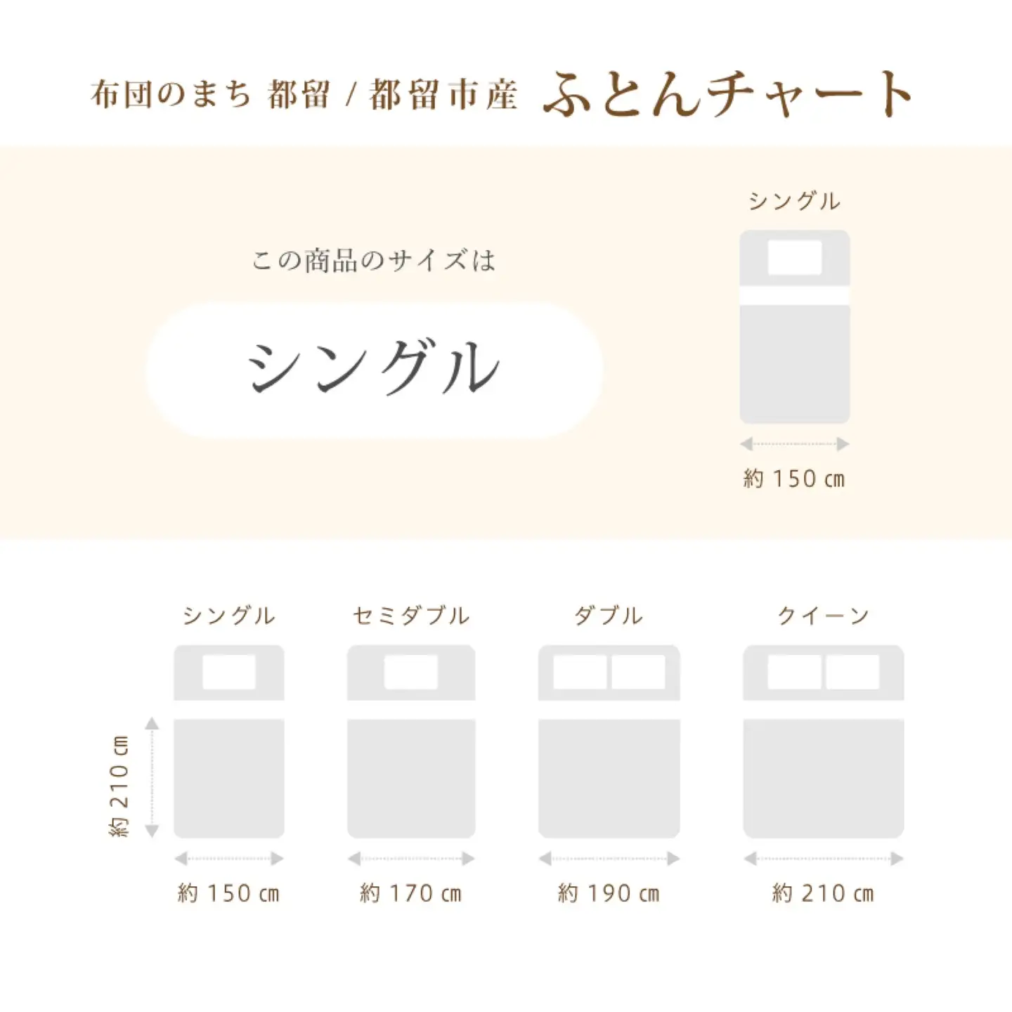 kokiku シングル 羽毛布団【二枚合わせ】ハンガリーマザーホワイトグース ダウン95％　羽毛　ダウン　ダウン布団　ダウンふとん　