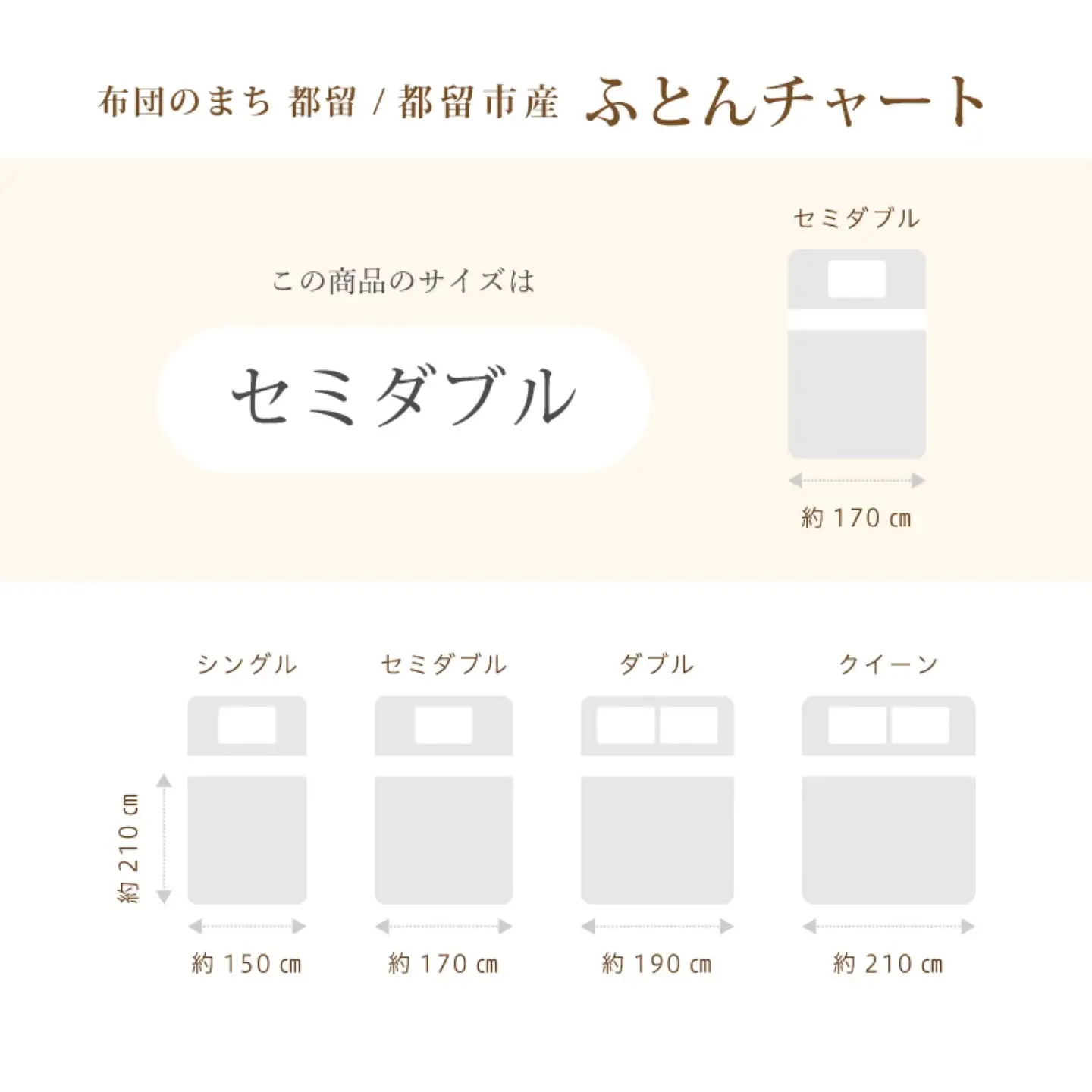 【kokiku 】セミダブル 羽毛布団【二枚合わせ】ハンガリーマザーホワイトグース ダウン95％　