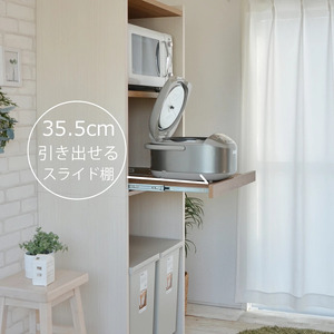 幅60cm ゴミ箱もスッキリ収納ハイタイプラック KR-1760R (ホワイト木目×ブラウン木目[ツートーン]) 日本製 ≪寄付者様組み立て品≫ 【レンジ台 キッチンラック レンジラック ゴミ箱 棚 ラック スリム ハイタイプ スライド棚 キッチン家電収納 収納棚 転倒防止 新生活 国産】 [H-18807_01]