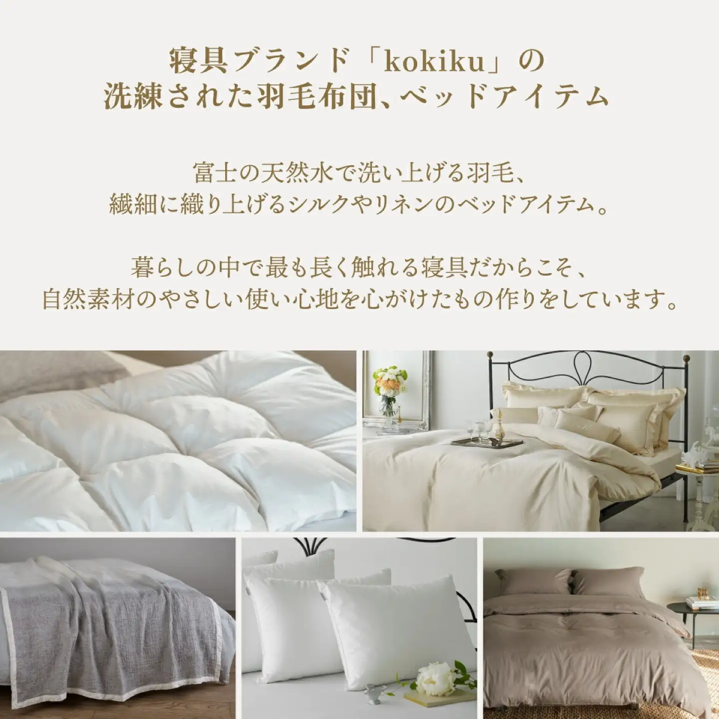 kokiku オンラインストア クーポン券 15,000円分　クーポン　商品券　オンライン
