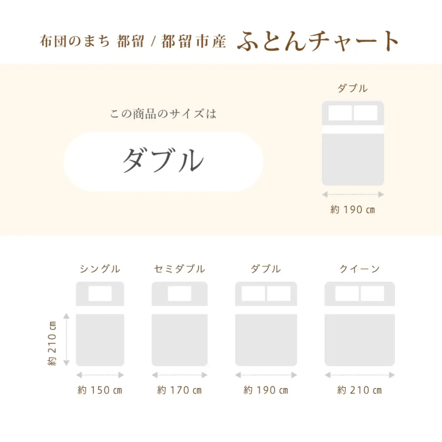 kokiku ダブル アイダー×GIZA 羽毛布団【肌掛け】アイスランドアイダー ダウン95％　寝具　羽毛　羽毛ふとん　ダウン　ダウン布団　ダウンふとん　ダブル布団　ダブルふとん　はだかけ　肌かけ　ダブル肌かけ　ダブルはだかけ　