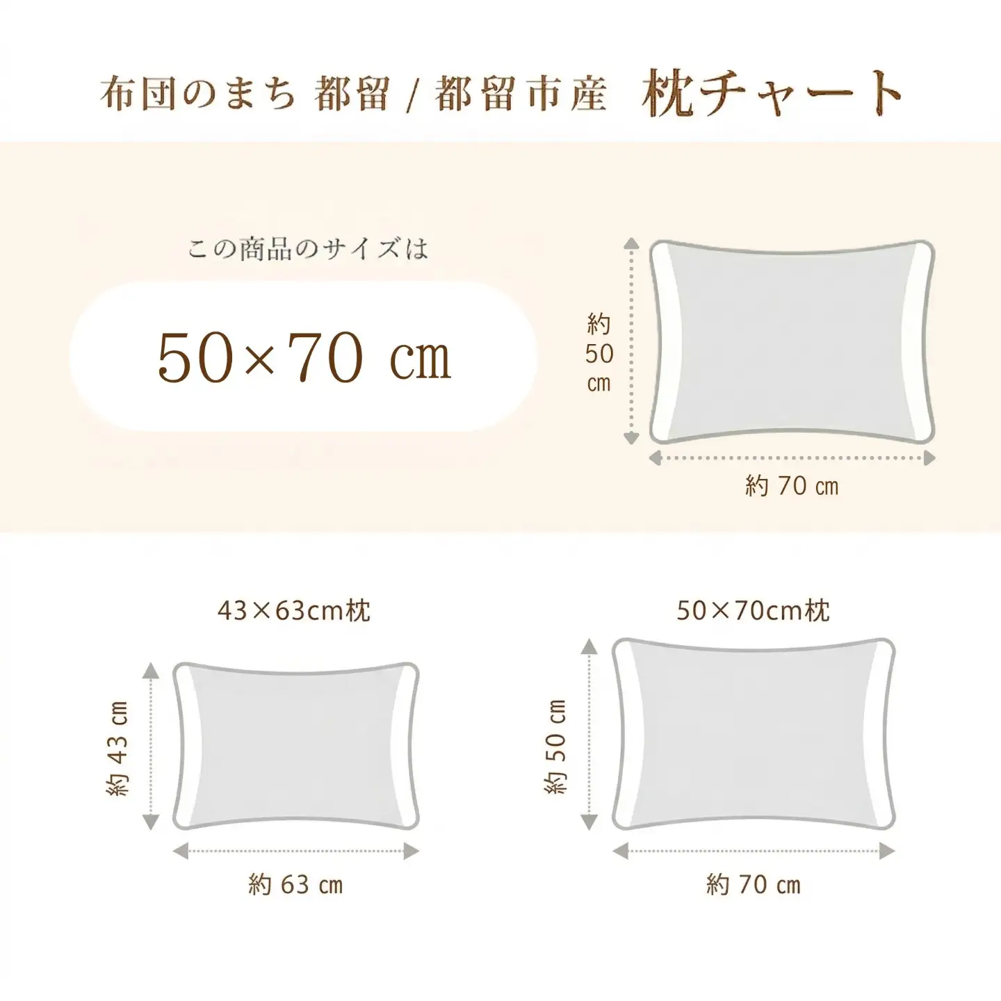 kokiku 50×70cm ダウンピロー ゆったりサイズ　 寝具　枕　まくら　ダウン枕　ダウンまくら　フェザー　