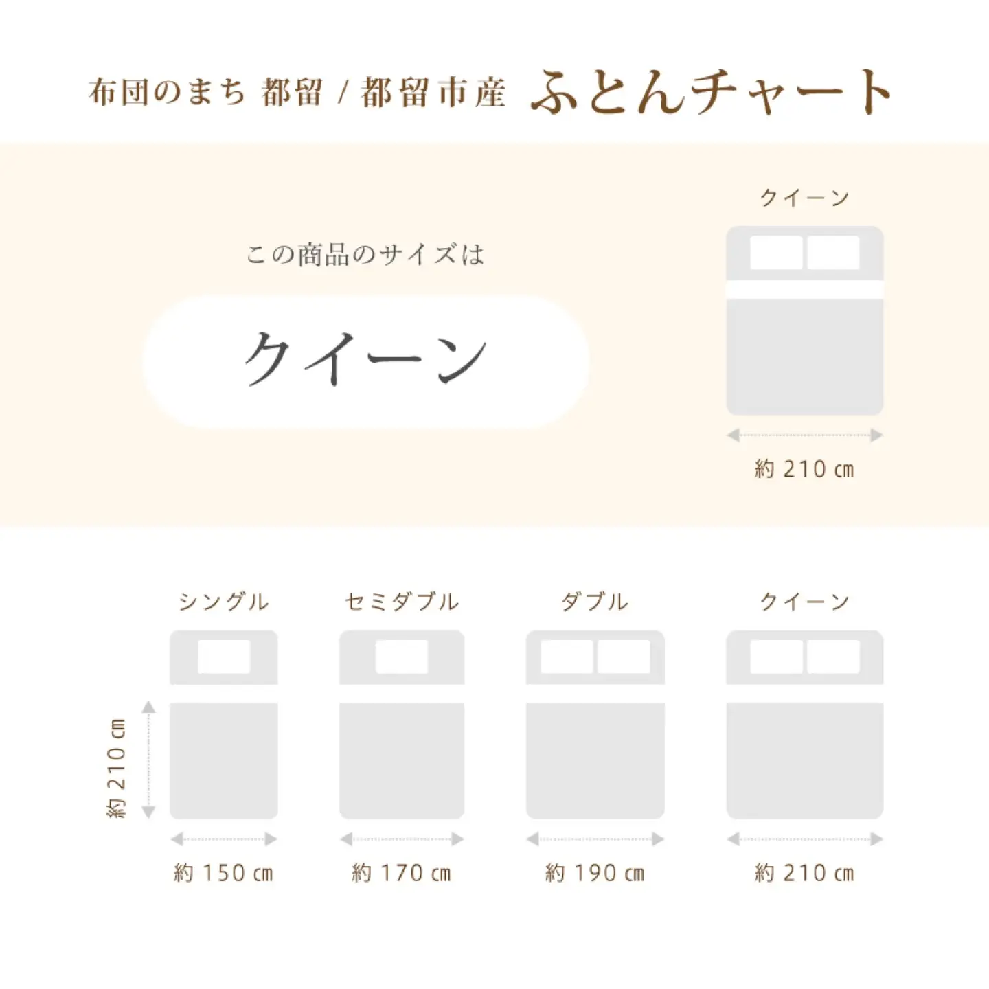 kokiku クイーン 掛け布団カバー コットンサテン【ホテル仕様】　寝具　布団カバー　ふとんカバー　掛けカバー　かけカバー　クイーンかけカバー　クイーン掛けカバー　綿１００パーセント　