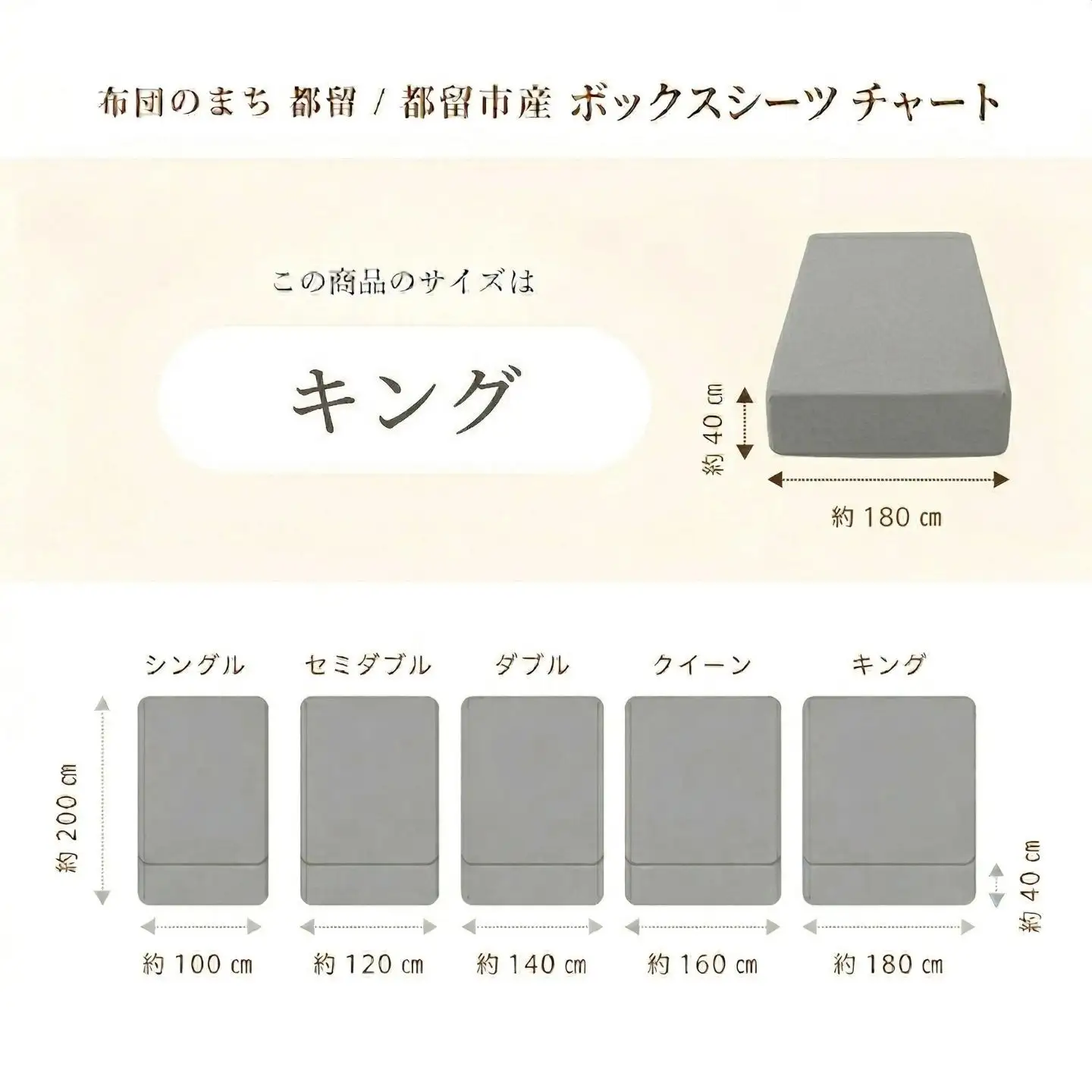 kokiku キング ボックスシーツ コットンサテン【ホテル仕様】　寝具　シーツ　BOXシーツ　キングシーツ　綿１００パーセント　