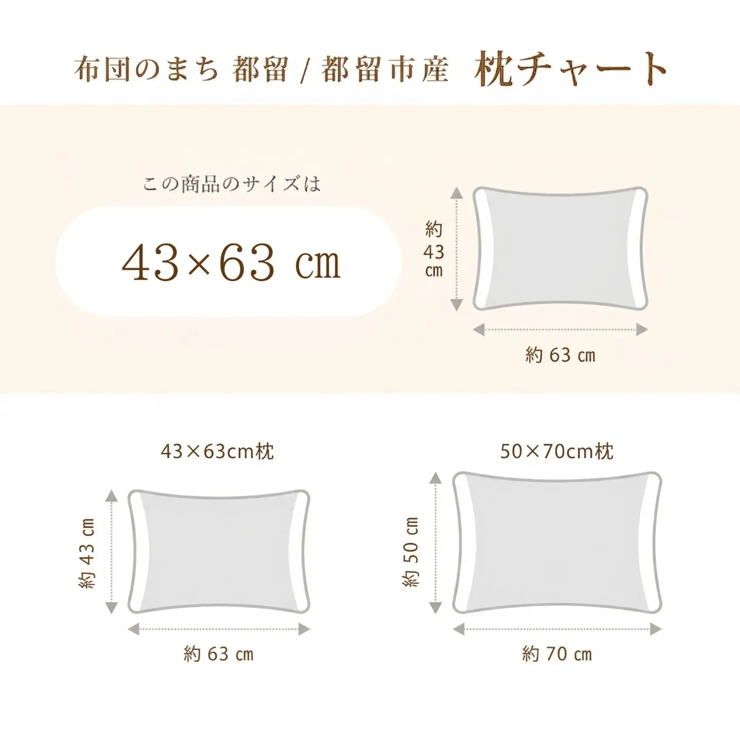 kokiku 43×63cm  コットンサテン ピローケース（枕カバー）ふつうサイズ【ホテル仕様】　寝具　まくらカバー　綿１００パーセント　
