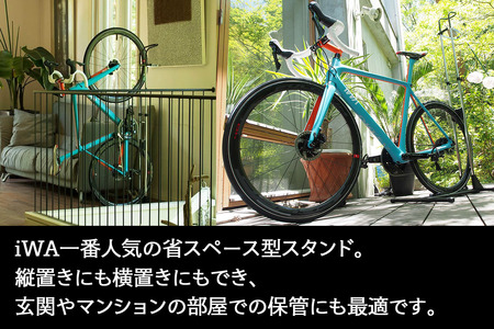 スポーツバイク 縦・横兼用スタンド iWA A01V Special ブラック＆シルバー【0414】