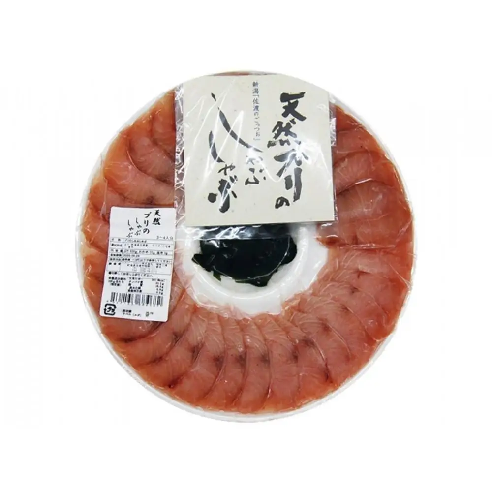 天然寒ぶりしゃぶしゃぶセット