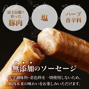 【3回定期便】【山中湖ハム】豚肉と塩、ハーブ香辛料だけで作った無添加ソーセージ 800ｇ 定期便 3ヶ月 ソーセージ 豚肉 塩 ハーブ 香辛料 無添加 山中湖ハム