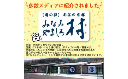 スティックタイプグリーンティー 20本 (5本×4袋) 抹茶 ラテ 抹茶ラテ カフェ ティータイム スイーツ 簡単 すぐ飲める お茶 茶 宇治抹茶 リラックス オフィス ドリンク 粉末タイプ 京都 京都府 南山城村