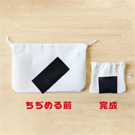 CUP CHIRIMEN 海苔 NORI_装飾品・工芸品  服飾小物 _【1513959】