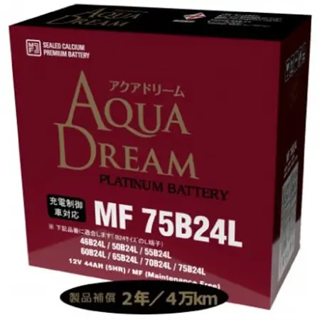 AQUADREAM PLATINUM 自動車始動用バッテリー 充電制御車対応  75B24L 1個_家電製品 アウトドア・カー用品  _【配送不可地域：沖縄県】【1565893】