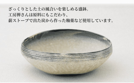 有田焼 黄粉引線彫二方なぶり鉢 工房禅【24to3 西富陶磁器】食器 器 うつわ 和食 料亭 A45-301