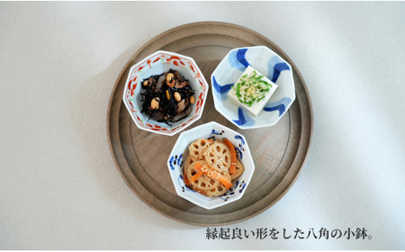 有田焼 絵変わりリム八角深小鉢 3点セット【皓洋窯】和食器 食器 器 うつわ 染付 青 赤 小鉢 3個セット ハレの日 赤絵 手描き こばち 副菜 おしゃれな小鉢 30000円 3万円 A30-854