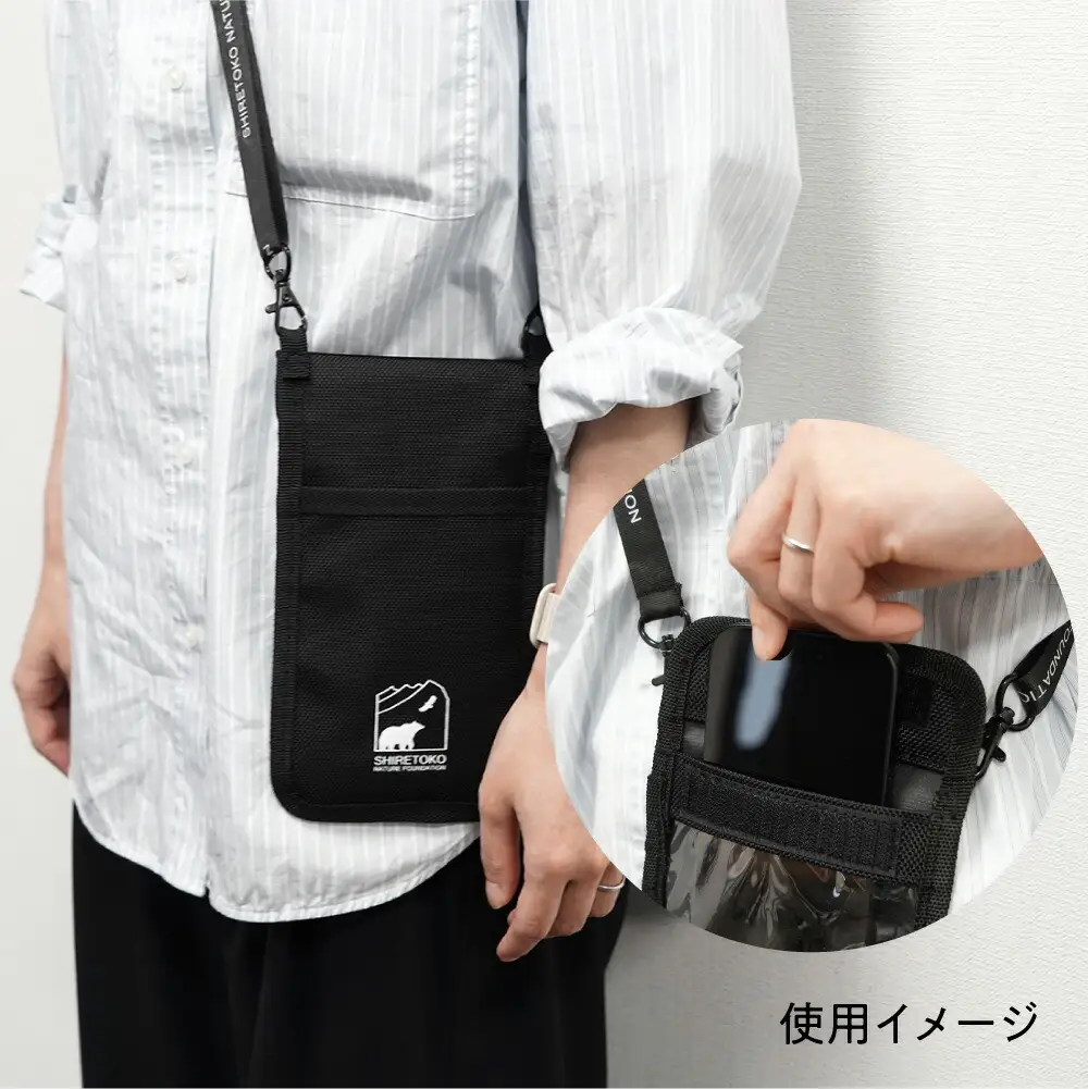 知床財団オリジナル　フィールドワークセット【ブラック】_雑貨・日用品 ノート・ファイル 文房具・印鑑   装飾品・工芸品  服飾小物 