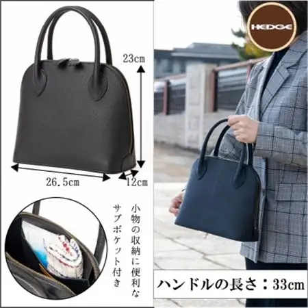 革製品のHEDGE レディースバッグ chico 兵庫県たつの市産型押し牛革使用【1575304】