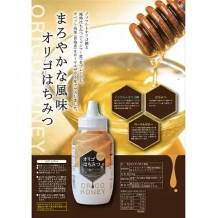 オリゴはちみつ(ローヤルゼリー入り)750g×3本 シロップ甘味料 ヨーグルトや料理に_調味料 はちみつ  ハチミツ 蜂蜜_【1571157】