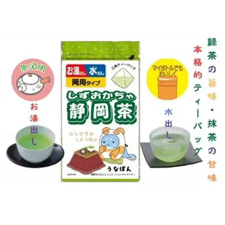 湖西市公式コミュニケーションキャラクター 「うなぽん」 静岡茶ティーバッグ 7袋_飲料・ドリンク 茶葉・ティーバッグ 茶   飲料・ドリンク 静岡茶 茶 日本茶_【1573190】