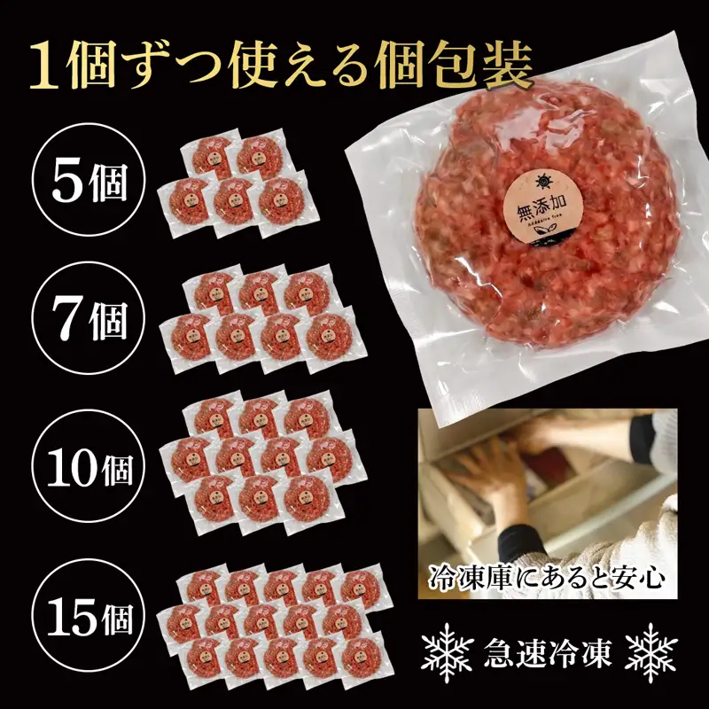 国産 無添加ハンバーグ 7個（130g×7個）