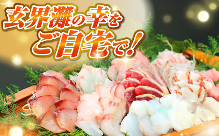 【お中元】お刺身6パック（1パック60g?80g） 《壱岐市》【魚や 春一番 壱岐商業開発株式会社】 [JGR001]