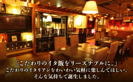 欲ばりイタリアン ボンジョル豚 多治見店 お食事券 9，000円分  多治見市 居酒屋 飲み放題 チケット[TGH038]
