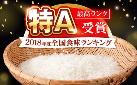 【R7年産】循環農法米 なつほのか 白米 10kg / 米 こめ コメ おこめ お米 白米 なつほのか / 諫早市 / 株式会社土井農場 [AHAD097]