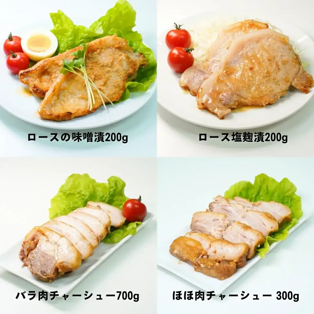 豚肉 新潟県三条市産豚肉 グルメセット1.4kg 豚肉 豚肉 豚肉 豚肉