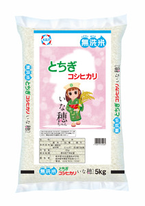【無洗米】栃木県産コシヒカリ いな穂ちゃん 5kg【栃木県共通返礼品・栃木県産】