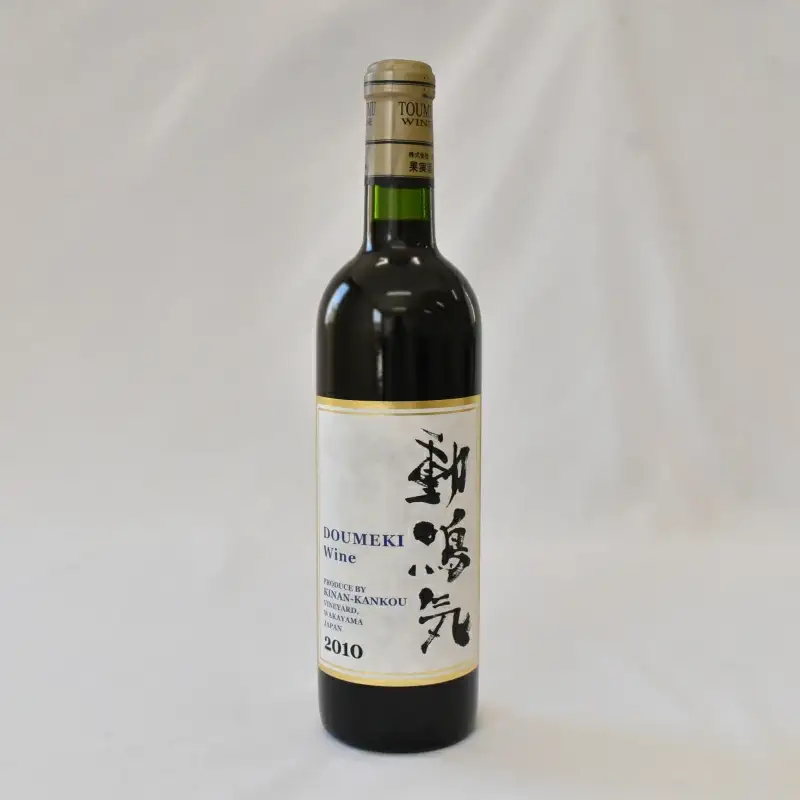 動鳴気ワイン 2本セット 720ml×2本 / 田辺市 赤ワイン 葡萄酒 お酒 アルコール 宅飲み 家飲み 甲斐ノワール フランス産 オーク樽仕込み ギフト プレゼント 贈り物 贈答 お祝い 記念日 誕生日 ディナー パーティー ご褒美 日本ワイン 国産【kkb011】