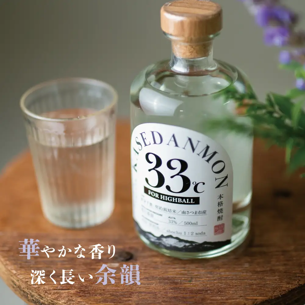 【蔵元直送】宇都酒造 ハイボール専用芋焼酎 「かせだんもん33℃」 FOR HIGHBALL 500ml いも焼酎 芋焼酎 お酒 鹿児島 ロック ハイボール kasedanmon 内祝い 贈答用 ギフト 南さつま市